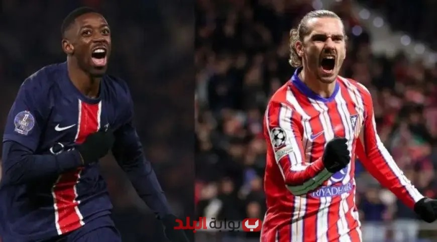 تعرف على موعد مباراة باريس سان جيرمان وأتلتيكو مدريد وتشكيل الفريقين والقنوات الناقلة لقمة كأس العالم للأندية!