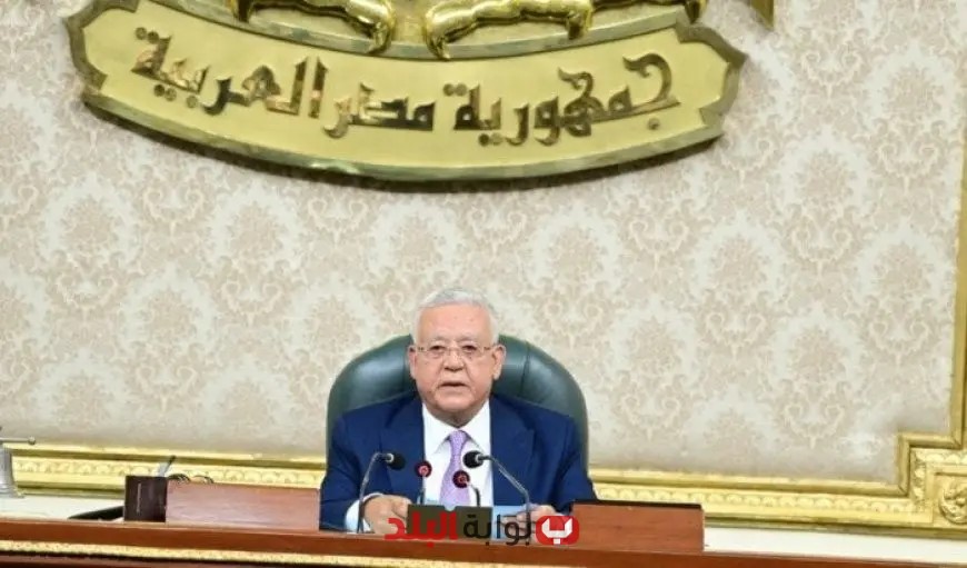 «البرلمان المصري يوافق على اتفاقية لإنشاء محطة معالجة مياه صرف صحي جديدة في الإسكندرية»