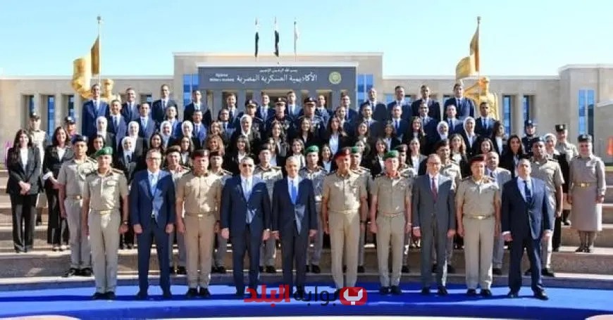 الأكاديمية العسكرية تحتفل بتخريج الدفعة «57» من الملحقين الدبلوماسيين: مراسم احتفالية مبهجة | صور