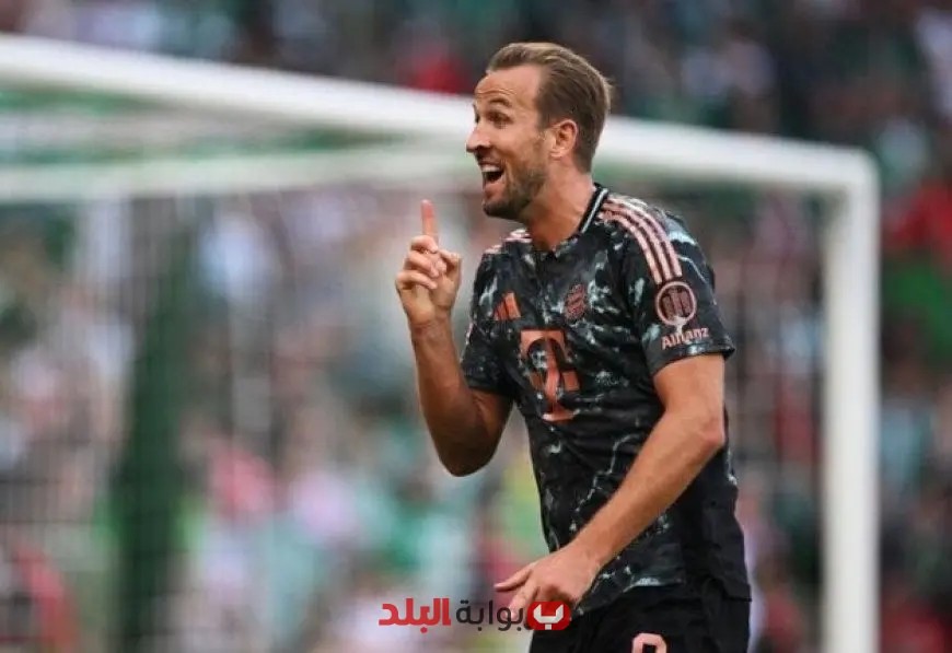 هاري كين يتألق بقيادة بايرن ميونخ أمام أوكلاند سيتي في كأس العالم للأندية!