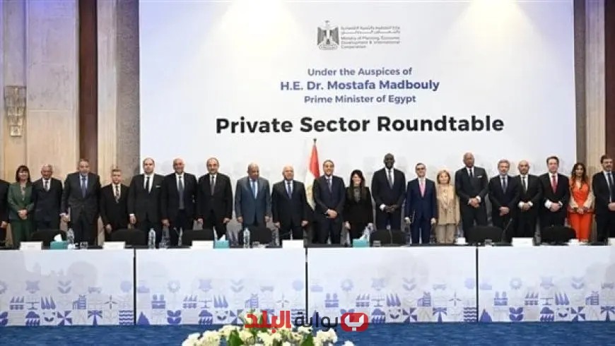 مدبولي يقود مائدة مستديرة حيوية حول الإصلاحات الهيكلية لدعم تنافسية القطاع الخاص في مصر
