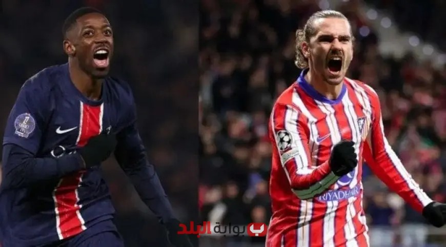 التشكيلة الرسمية لقمة الصراع بين باريس سان جيرمان وأتلتيكو مدريد في كأس العالم للأندية 2023
