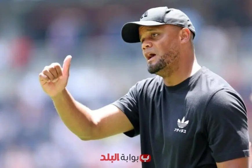 كومباني يصرح: بايرن ميونخ لا يحتاج للإشادة بعد انتصاره الساحق 10-0 على أوكلاند سيتي