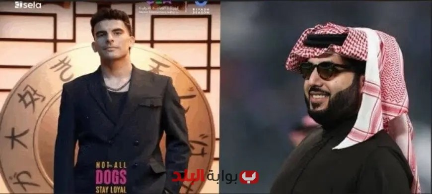“تركي آل الشيخ يكسر silence: «لا تصطادوا في المياه العكرة» بشأن زيزو!”
