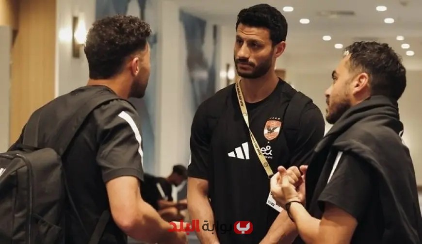 بعثة الأهلي تتوجه إلى نيوجيرسي للمنافسة في كأس العالم للأندية ضد بالميراس