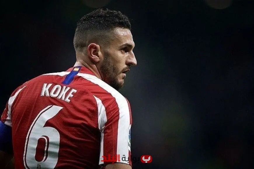 كوكي يعلق على هزيمة أتلتيكو مدريد المذلة أمام باريس في كأس العالم للأندية!