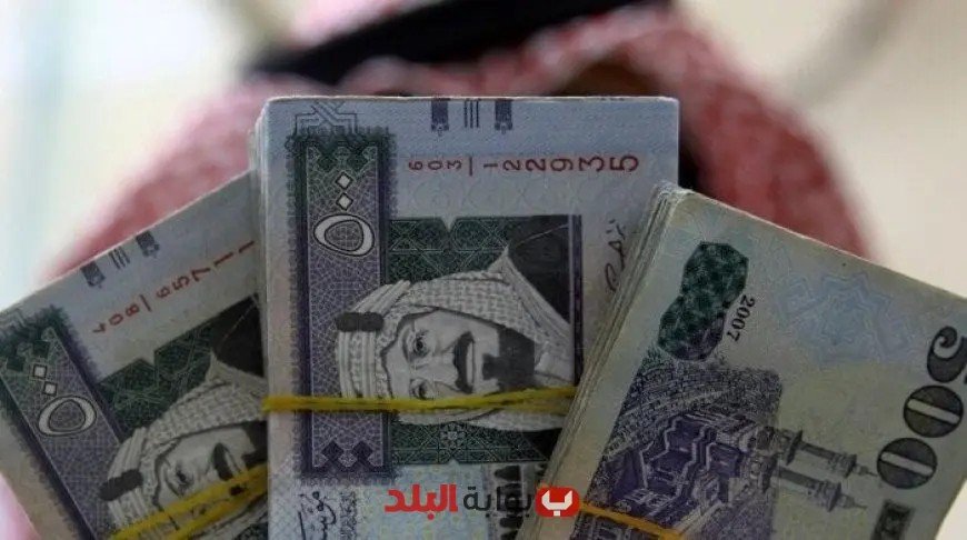 تحديث هام: أسعار الريال السعودي في مصر ليوم الاثنين 16 يونيو 2025