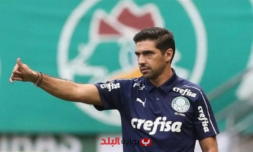 مدرب بالميراس يؤكد: التعادل مع بورتو بداية جديدة نحو اللقب في كأس العالم للأندية