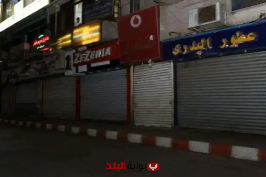 “مواعيد غلق المحلات التجارية في شمال الصعيد تبدأ الآن: إليك التفاصيل المهمة!”