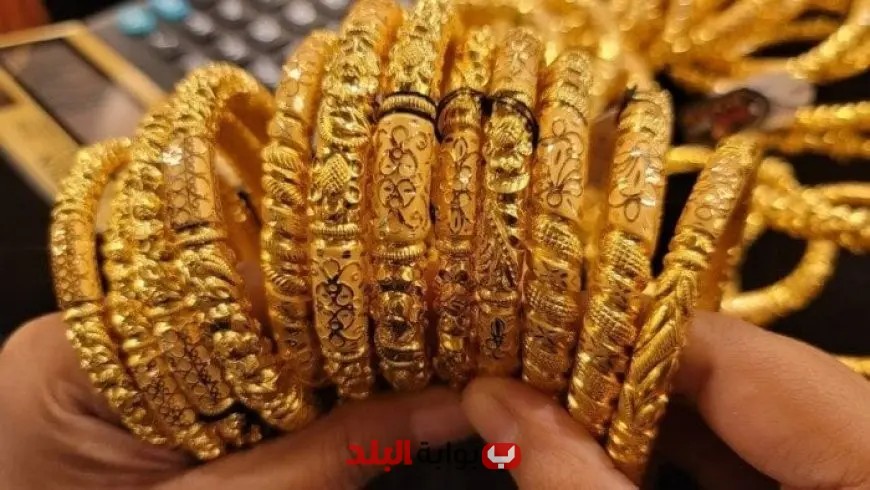 “سعر الذهب في مصر اليوم: عيار 21 يحقق أعلى رقم له!”