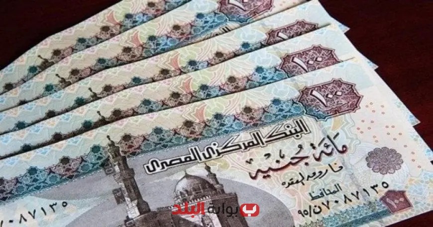 البنك المركزي يحقق نجاحًا ببيع أذون خزانة مرتفعة العائد بقيمة 41.23 مليار جنيه