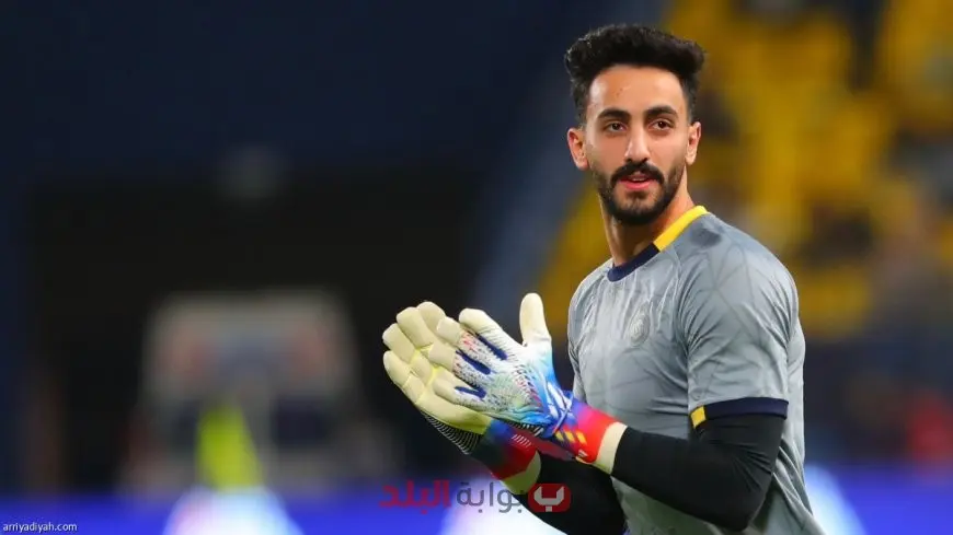 تألق نواف العقيدي في الكأس الذهبية 2025 يفتح أبواب الاحتراف الأوروبي أمام حارس النصر