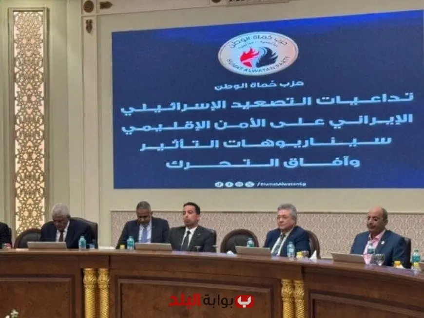 “تداعيات التصعيد بين إسرائيل وإيران: مائدة مستديرة مثيرة لحزب حماة الوطن”