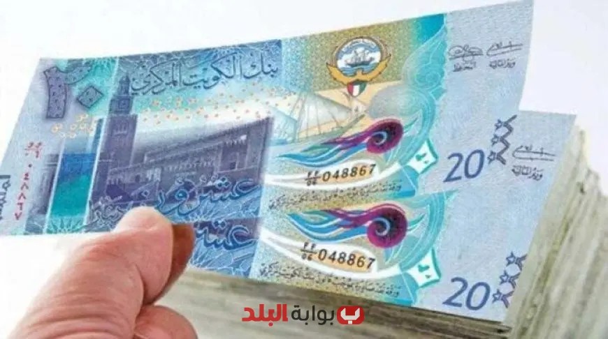 سعر الدينار الكويتي مقابل الجنيه المصري اليوم: تحديث الثلاثاء 17 يونيو 2025