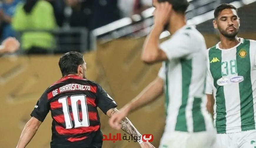 الترجي يتلقى هزيمة قاسية أمام فلامنجو بثنائية في كأس العالم للأندية – شاهد الفيديو الآن!