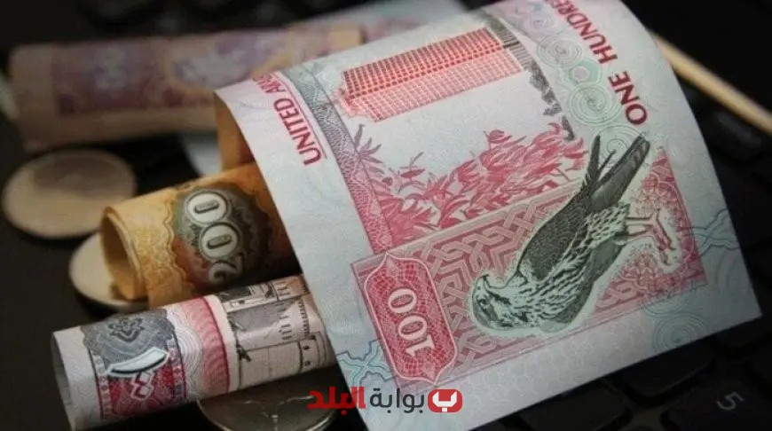 سعر الدرهم الإماراتي مقابل الجنيه المصري اليوم، الثلاثاء 17 يونيو 2025 – كل ما تحتاج معرفته!