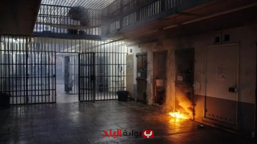 مصرع 4 سجناء وإصابة 3 حراس في حادث اختناق مروع خلال حريق بسجن أوروجواي