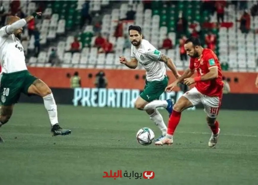 أحمد بلال: “الأهلي لن يقدر على مجاراة بالميراس، ونتمنى أن يلعب بخطّة دفاعية”