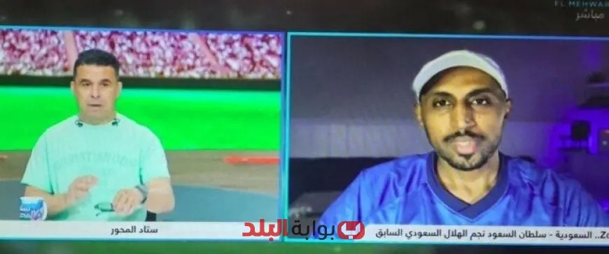 سلطان السعود: الأهلي يتألق بشخصية البطل.. خيبة أمل بعد التعادل مع إنتر ميامي الهزيل