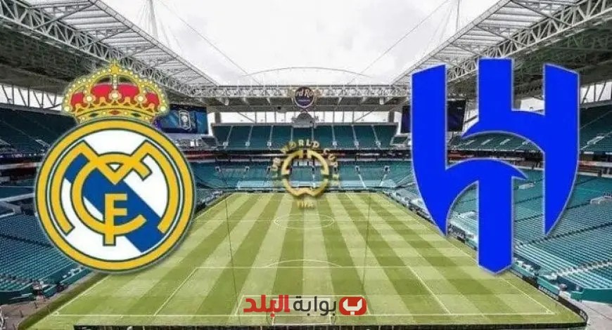 الهلال يواجه ريال مدريد في مواجهة نارية لتحدي الملك في كأس العالم للأندية!