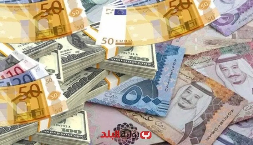 أسعار صرف العملات العربية والأجنبية اليوم: تحديث الأربعاء 18 يونيو 2025