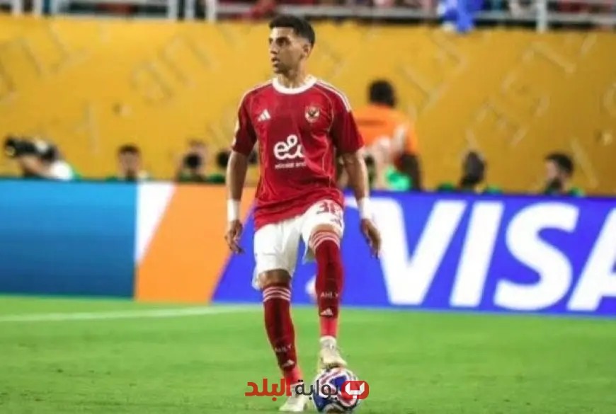 الأهلي يُعلن غياب كوكا عن مواجهة بالميراس في كأس العالم للأندية – تعرف على التفاصيل!