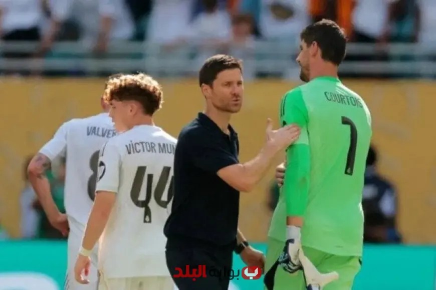 كورتوا يؤكد: أداؤنا كان بطيئًا والمفاجأة كانت في إهدار ركلة الجزاء