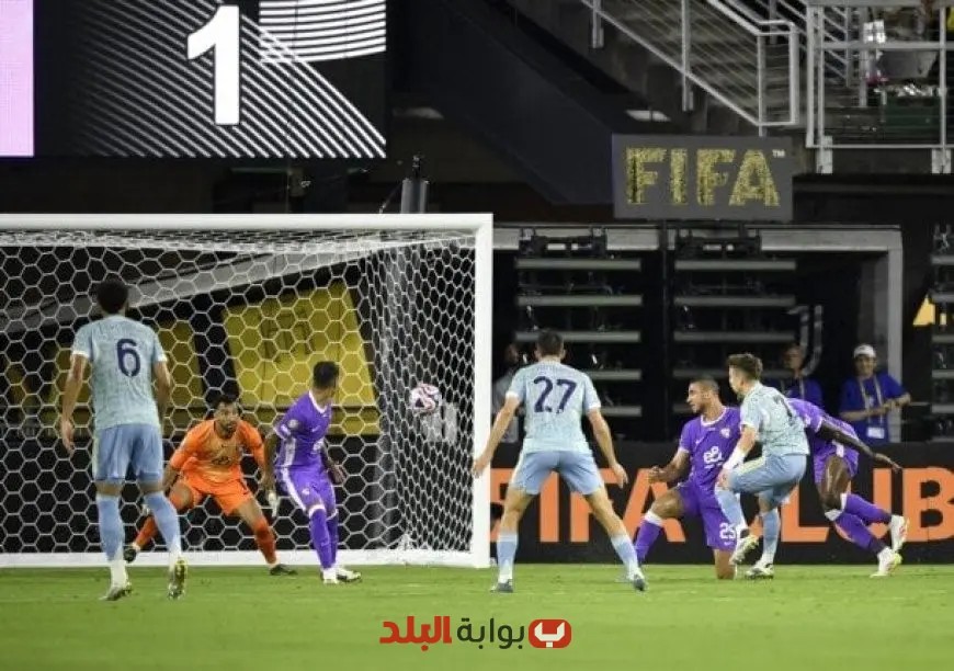 يوفنتوس يسحق العين بثلاثية نظيفة في الشوط الأول من كأس العالم للأندية! «شاهد الفيديو»
