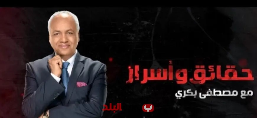 مصطفى بكري يكشف عن أسوأ السيناريوهات الممكنة في حالة الحرب بين إيران وإسرائيل