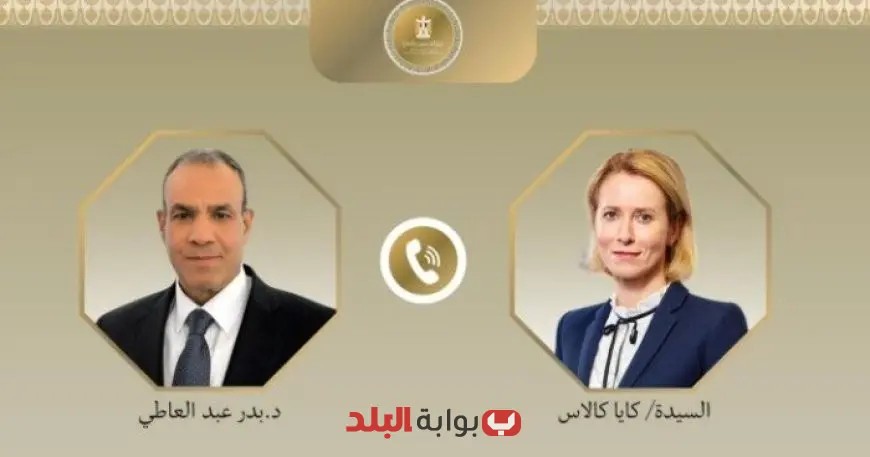 وزير الخارجية يتباحث مع ممثلة الاتحاد الأوروبي حول تحقيق السلام ووقف الحرب بين إسرائيل وإيران