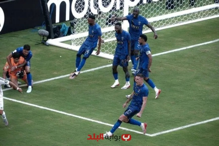 الهلال يحطم رقم ريال مدريد المونديالي لأول مرة منذ 25 عامًا!