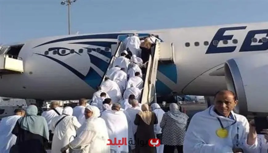 مصر للطيران تدشن غداً 11 رحلة لإعادة حجاج بيت الله الحرام إلى وطنهم