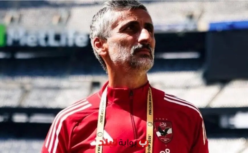 “الأهلي يصل ملعب «ميتلايف» في كأس العالم للأندية لمواجهة بالميراس: تفاصيل المباراة وأجواء الفريق”