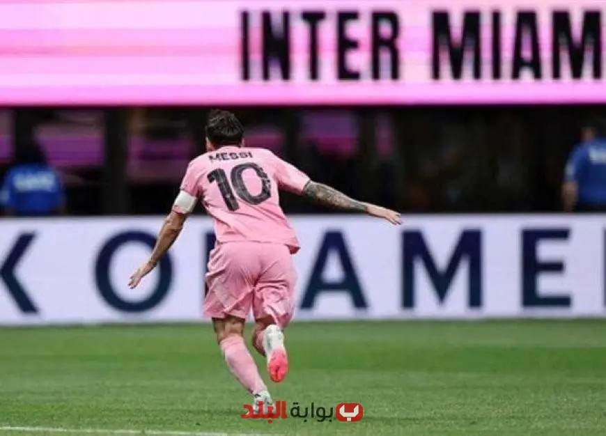 إنتصار مثير لإنتر ميامي على بورتو في كأس العالم للأندية يشعل المنافسة في مجموعة الأهلي!