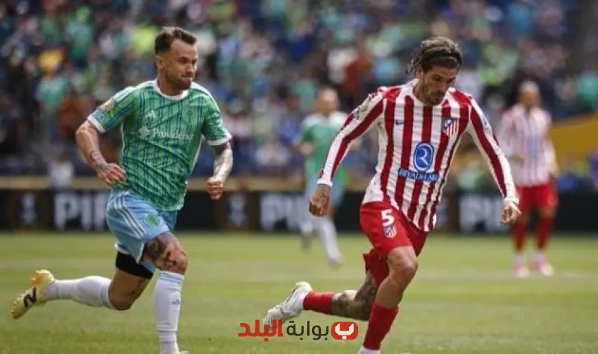 أتلتيكو Madrid يحقق فوزًا مثيرًا على سياتل ويعزز فرصه في التأهل لدور الـ16 بكأس العالم للأندية