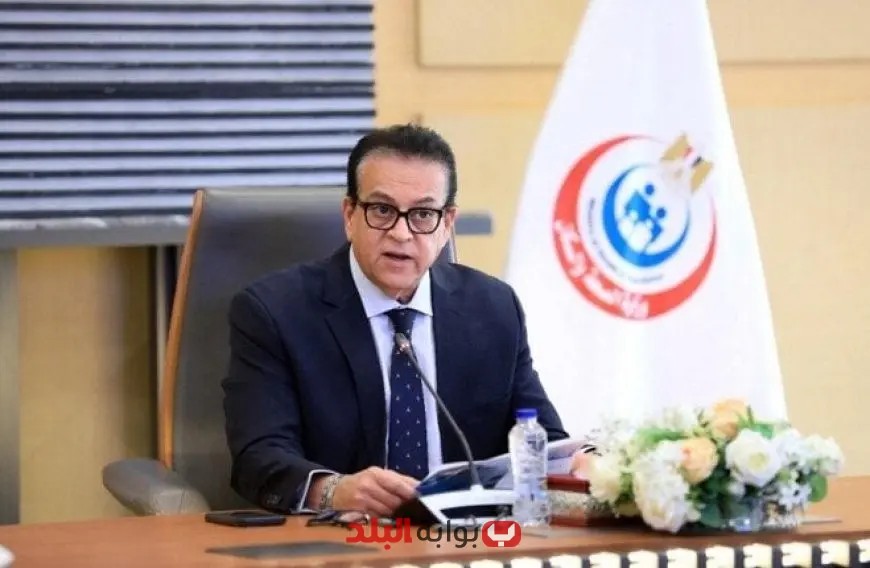 الصحة تُعلن: فرق الحوكمة تراقب انتظام العمل في 392 منشأة صحية على مدار 5 أيام