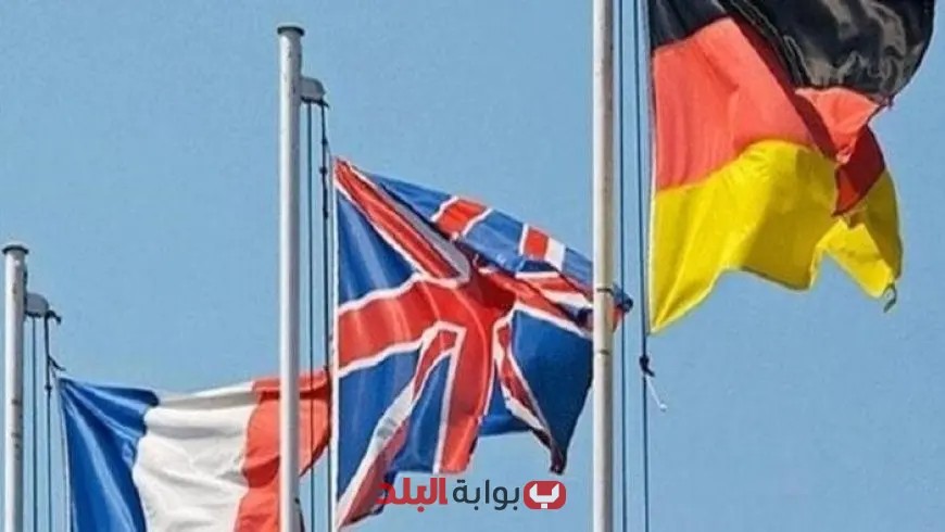 عرض ثلاثي من فرنسا وبريطانيا وألمانيا للتفاوض مع إيران: خطوة جديدة نحو الحوار الدبلوماسي
