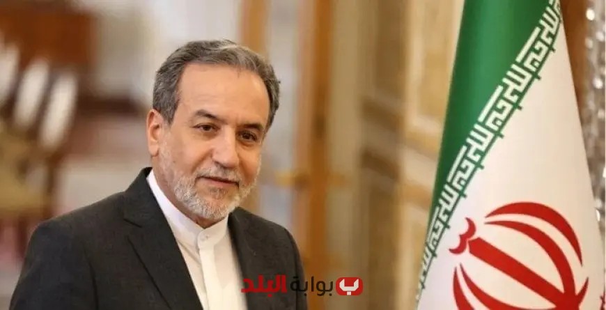 وزير الخارجية الإيراني يؤكد: سنبذل أقصى جهودنا لحماية سيادتنا وسلامة أراضينا