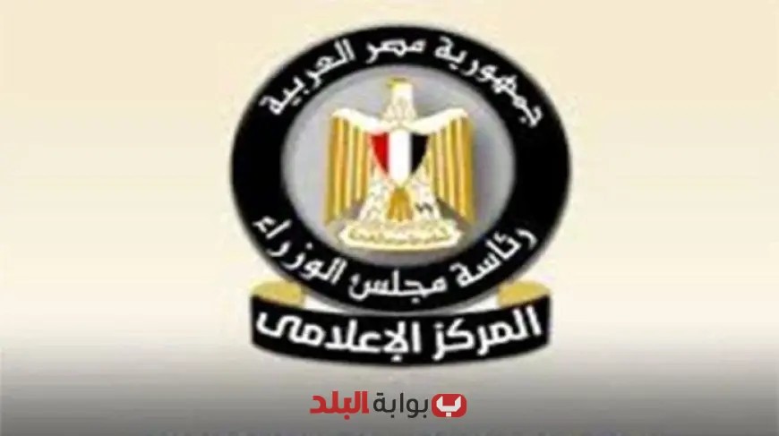 لجنة الأزمات تعقد اجتماعًا لمتابعة تداعيات التصعيد الإيراني الإسرائيلي: أهم أنشطة رئيس الوزراء على مدار الأسبوع