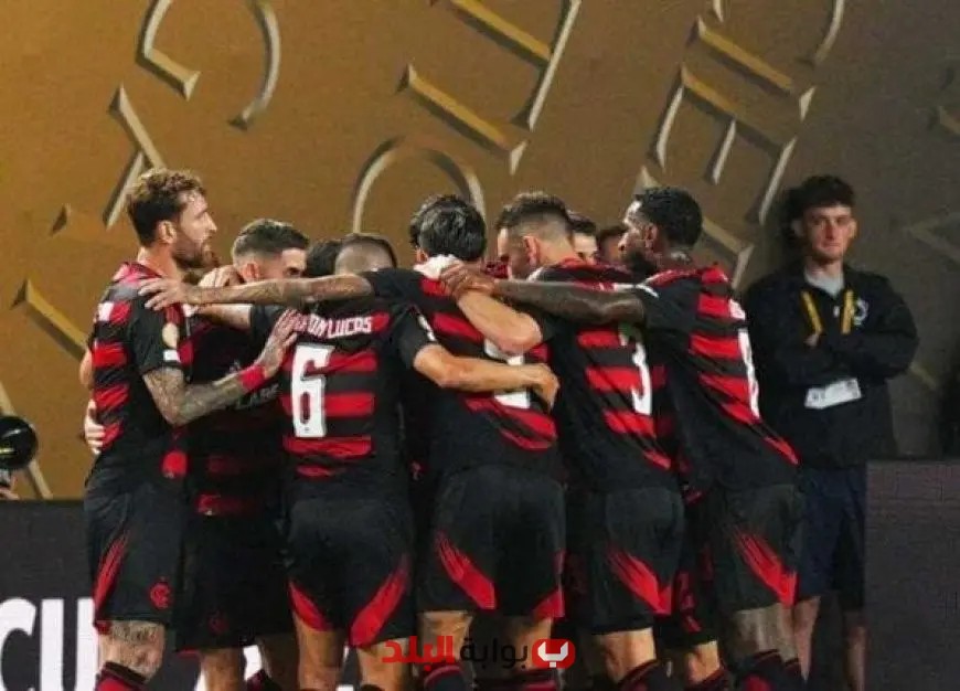 “تشكيل فريق فلامنجو الأقوى لملاقاة تشيلسي في نهائي كأس العالم للأندية”