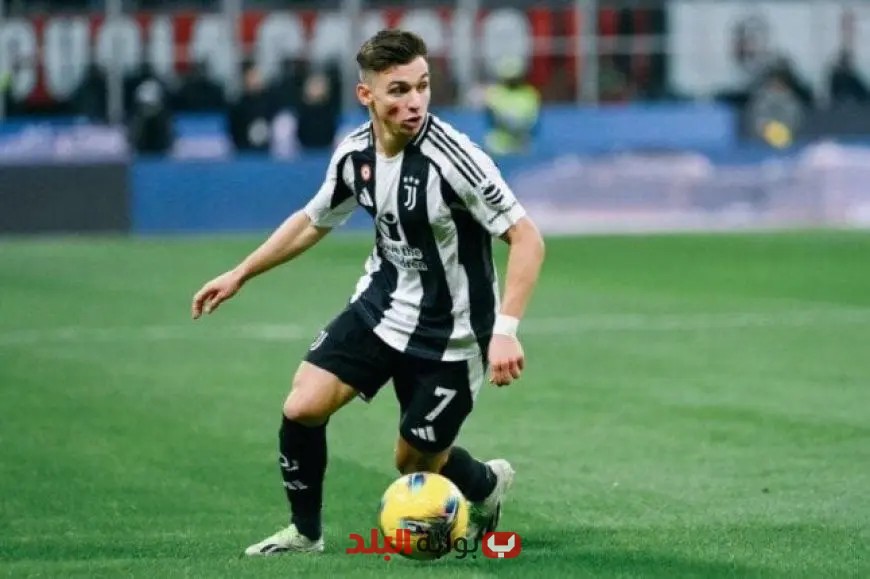 يوفنتوس الإيطالي يُعلن رسميًا ضم اللاعب البرتغالي «كونسيساو» بعقد دائم!