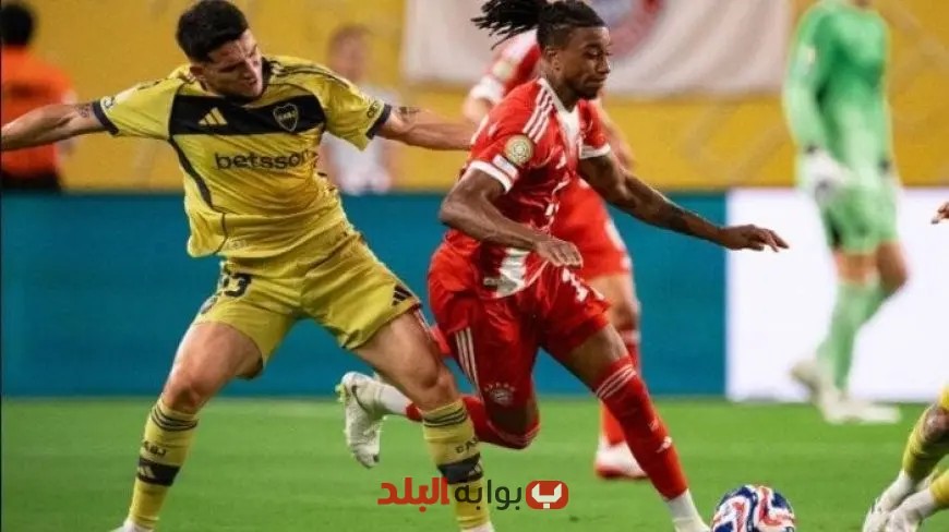 أهداف مثيرة في مباراة بايرن ميونخ ضد بوكا جونيورز بكأس العالم للأندية 2023