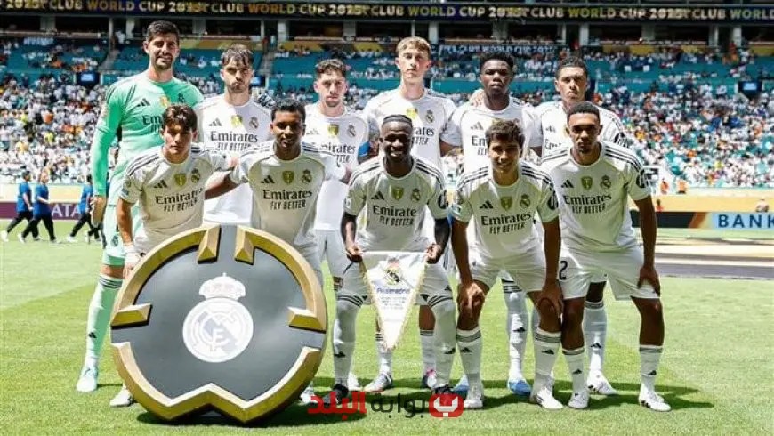 ريال مدريد يطمح لتحقيق انتصاره الأول في كأس العالم للأندية أمام باتشوكا