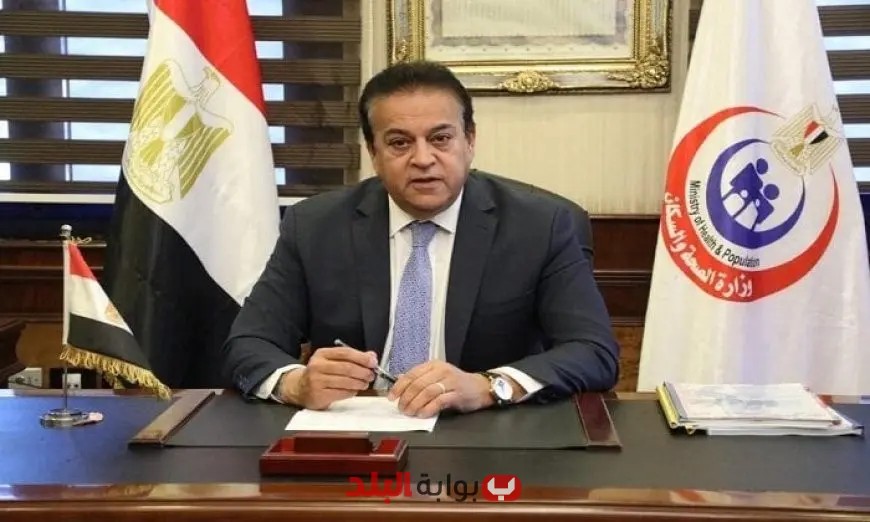 وزير الصحة: مجدي يعقوب رمز للعطاء والإنسانية وقدوة ملهمة للأجيال المستقبلية