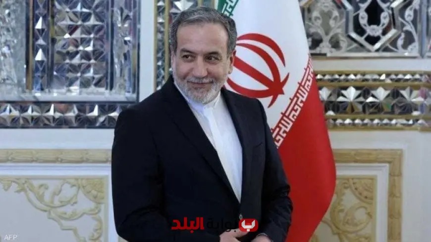 وزير خارجية إيران: الهجوم الأمريكي خيانة من ترامب واستسلام لطموحات نتنياهو