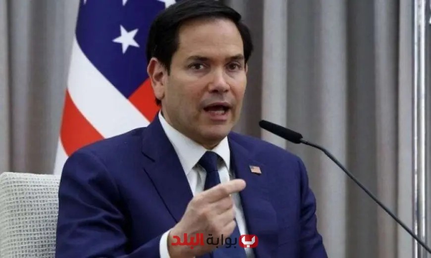 وزير خارجية أمريكا: طهران تواصل التوجه نحو الأسلحة النووية… نهاية النظام الإيراني تلوح في الأفق!