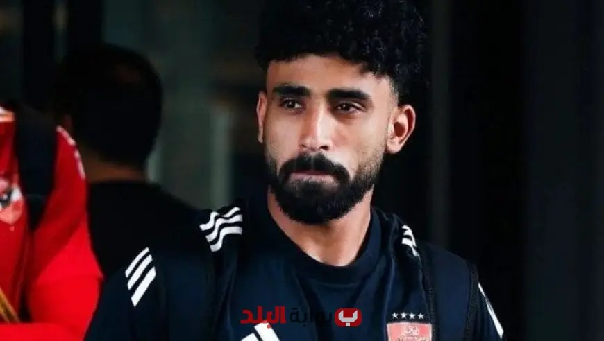 مروان عطية يؤكد: فرصة الأهلي للتأهل Still قائمة وحزنه على غيابه عن مواجهة بورتو