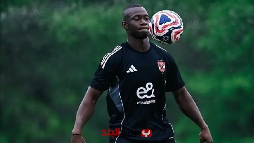 ديانج: الأهلي مستعد لحصد انتصار يفرح جماهيره أمام بورتو