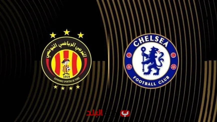 الترجي يتحدى تشيلسي في معركة التأهل لدور الـ16 بمونديال الأندية!
