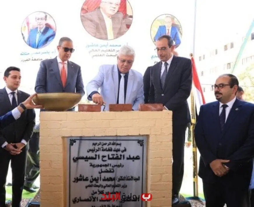 بتكلفة نصف مليار جنيه: «عاشور» يشرع في بناء مركز علاج الأورام بمؤسسة جامعة الفيوم